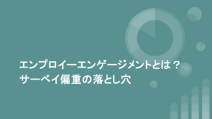 ゼークトの組織論とは？4分類と配置判断の軸・誤用の限界 | 仕事で役立つビジネススキルを基礎から学ぶキャリアアップ大学