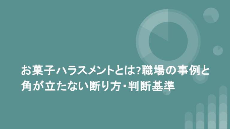 ゼークトの組織論とは？4分類と配置判断の軸・誤用の限界 | 仕事で役立つビジネススキルを基礎から学ぶキャリアアップ大学