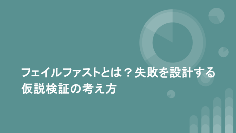 ゼークトの組織論とは？4分類と配置判断の軸・誤用の限界 | 仕事で役立つビジネススキルを基礎から学ぶキャリアアップ大学