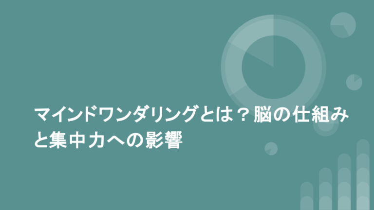 ゼークトの組織論とは？4分類と配置判断の軸・誤用の限界 | 仕事で役立つビジネススキルを基礎から学ぶキャリアアップ大学