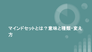 働きアリの法則から学ぶ:怠け者と働き者が共存する最強組織の作り方 | 仕事で役立つビジネススキルを基礎から学ぶキャリアアップ大学