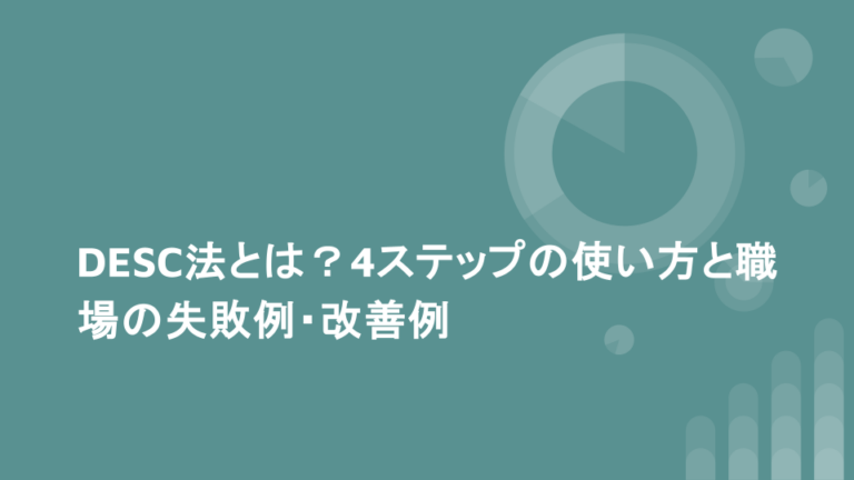 ゼークトの組織論とは？人材4タイプの特徴と適材適所の考え方 | 仕事で役立つビジネススキルを基礎から学ぶキャリアアップ大学