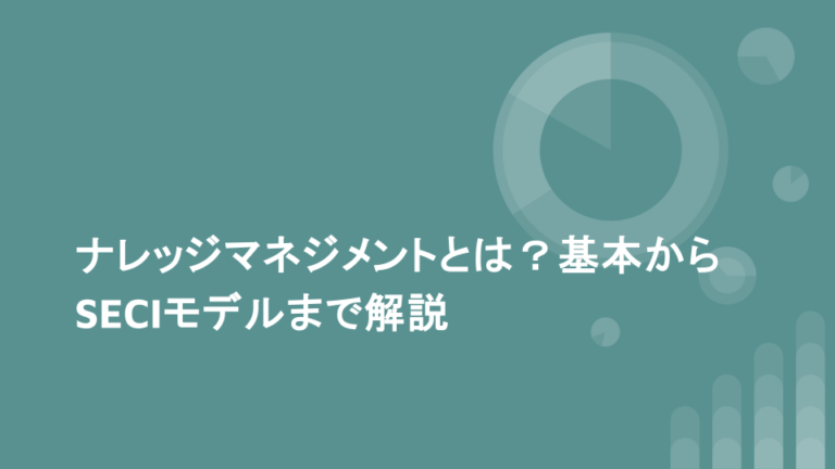 ゼークトの組織論から学ぶ人材活用術：有能無能の境界線と効率的なマネジメント | 仕事で役立つビジネススキルを基礎から学ぶキャリアアップ大学